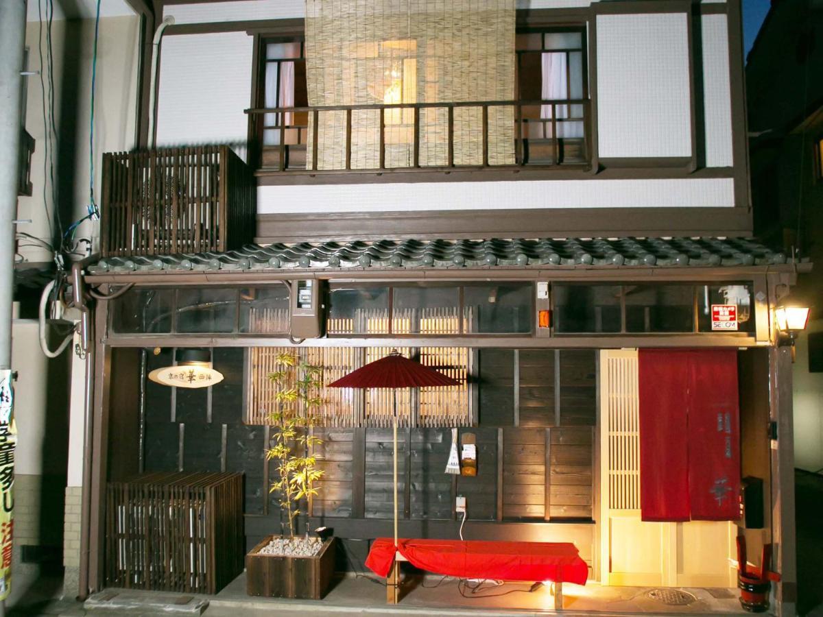 Kyounoyado Hana Nishijin - Kimono No Yado Quioto Exterior foto